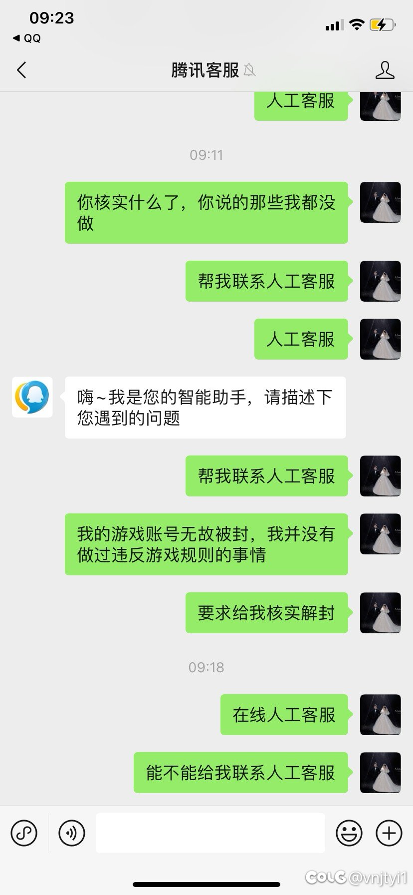 乱制裁，还这态度？8
