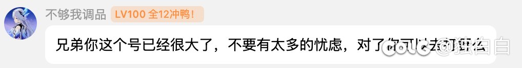 跨六人造神困难收四个要求全员C7.5以上奶买完51 3.2（GB/T25-4-22不忘初心奶）1