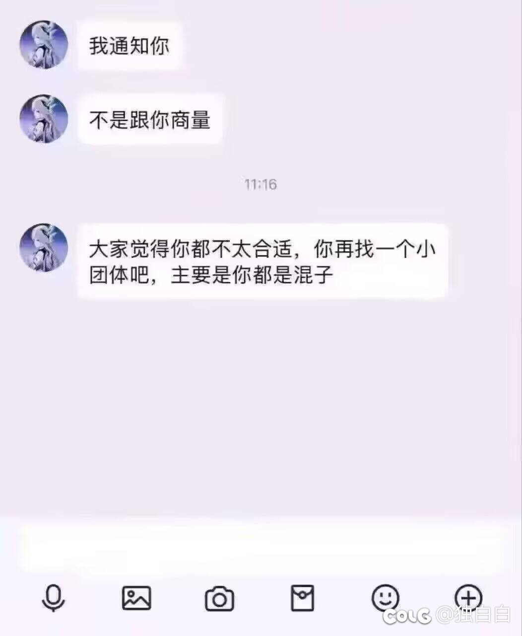 跨六人造神困难收四个要求全员C7.5以上奶买完51 3.2（GB/T25-4-22不忘初心奶）2
