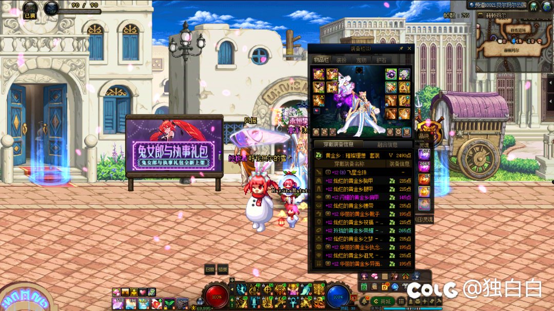 跨六人造神困难收四个要求全员C7.5以上奶买完51 3.2（GB/T25-4-22不忘初心奶）6