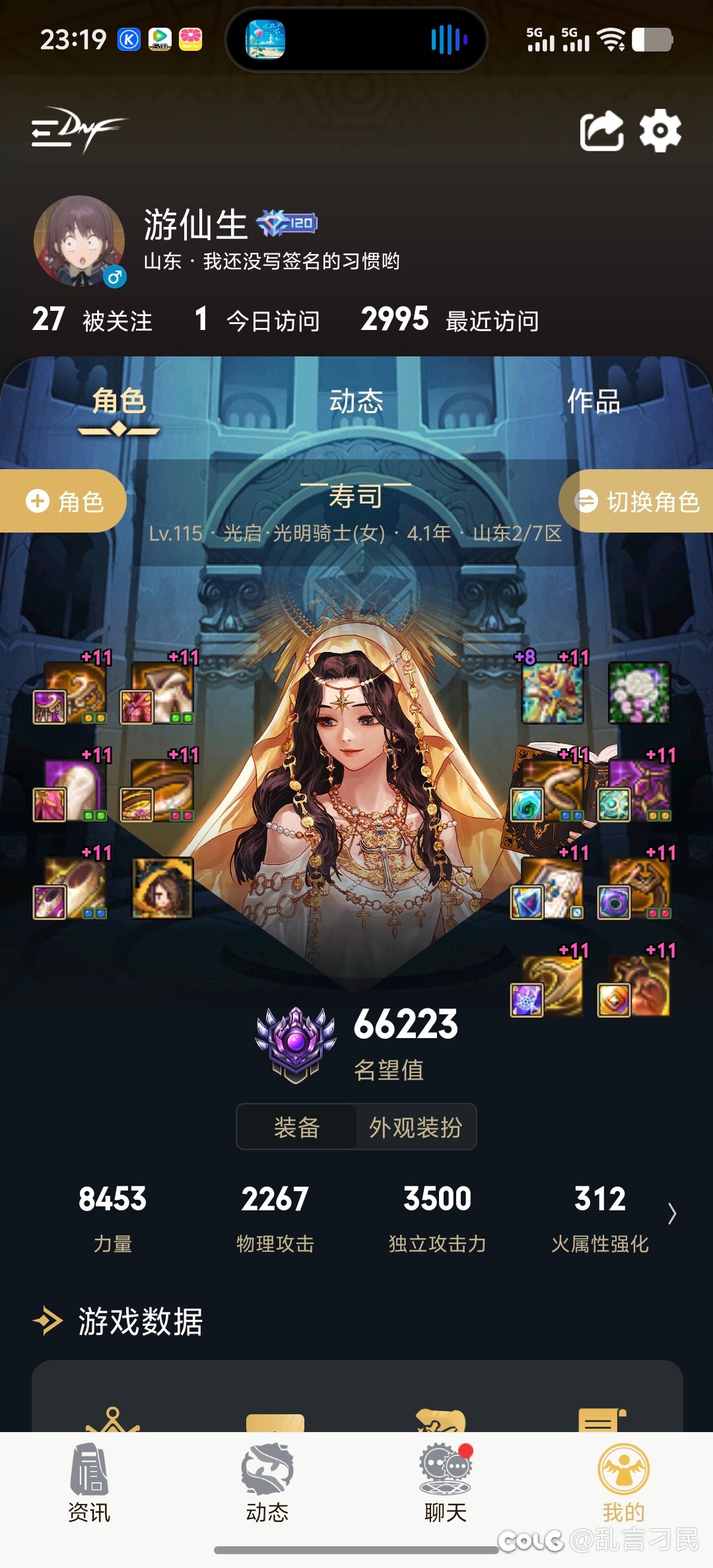 这恶心版本，我奶都7.0了1