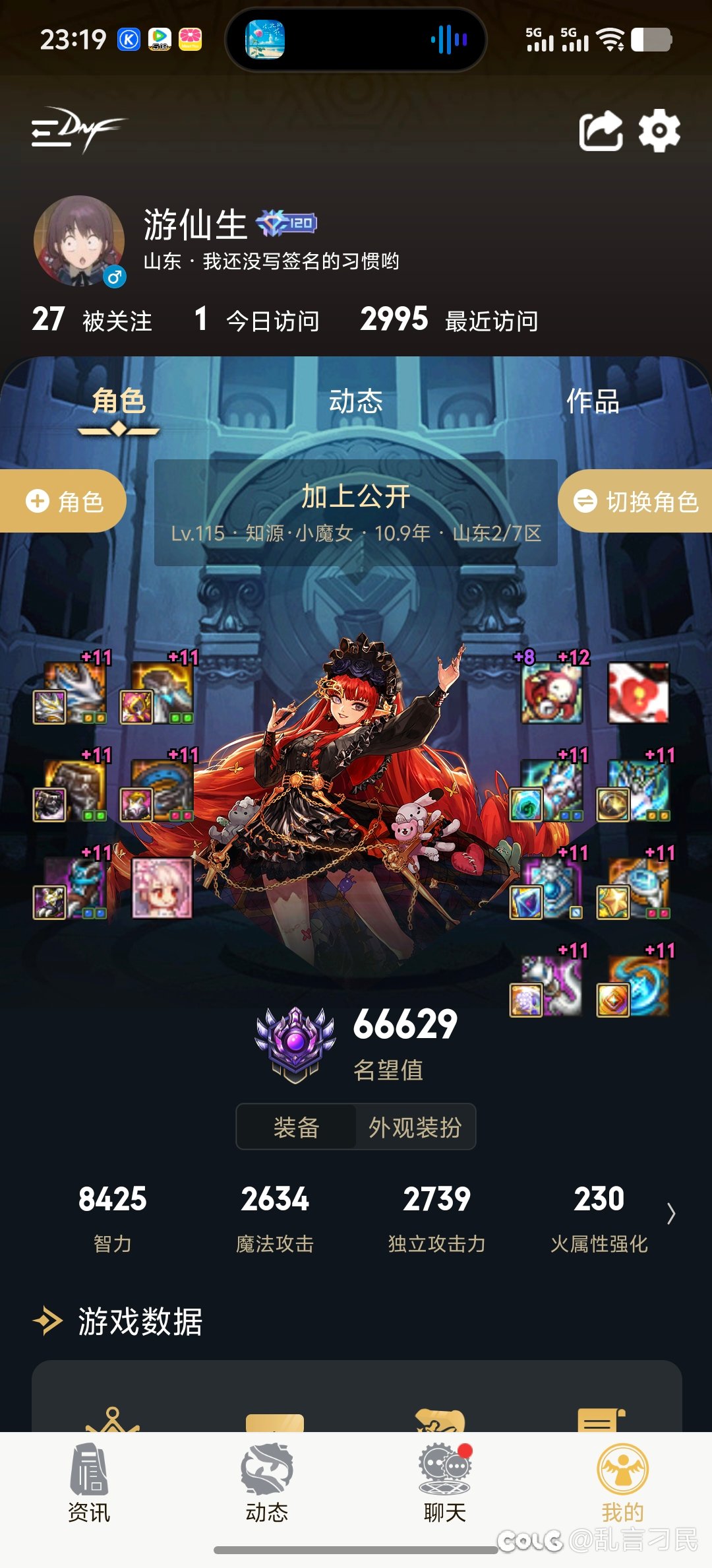 这恶心版本，我奶都7.0了2