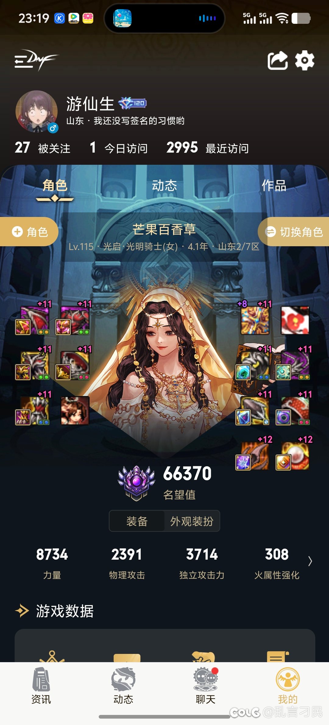这恶心版本，我奶都7.0了3