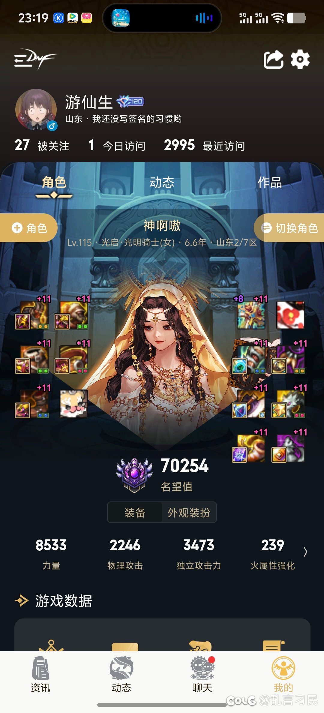 这恶心版本，我奶都7.0了4