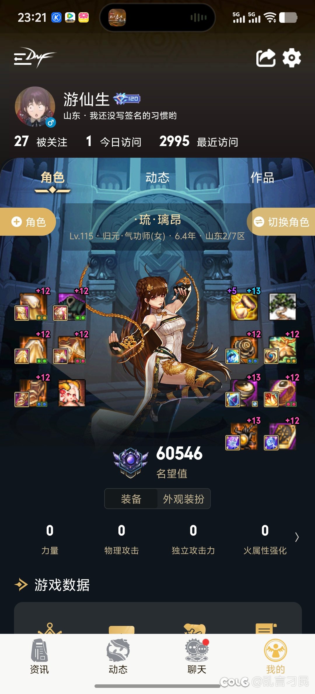 这恶心版本，我奶都7.0了5