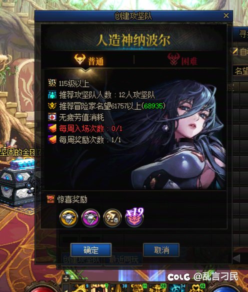 补票客服真智能4