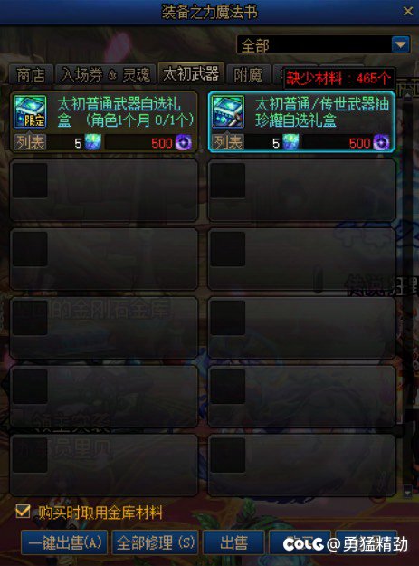 这虚无之魂就不能增加产量么？1