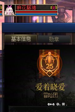 挂两个跨五打金老板装死不给钱的1