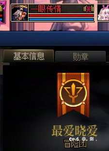 挂两个跨五打金老板装死不给钱的2