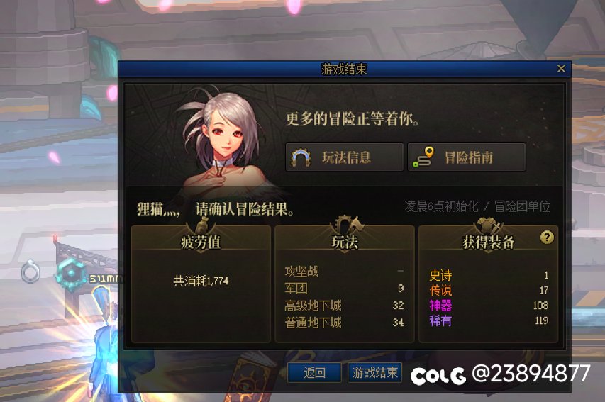 这🐶版本啥时候结束啊，已经受够了2