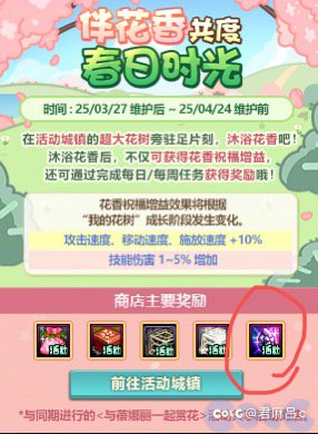 这个是不是跨界石？1