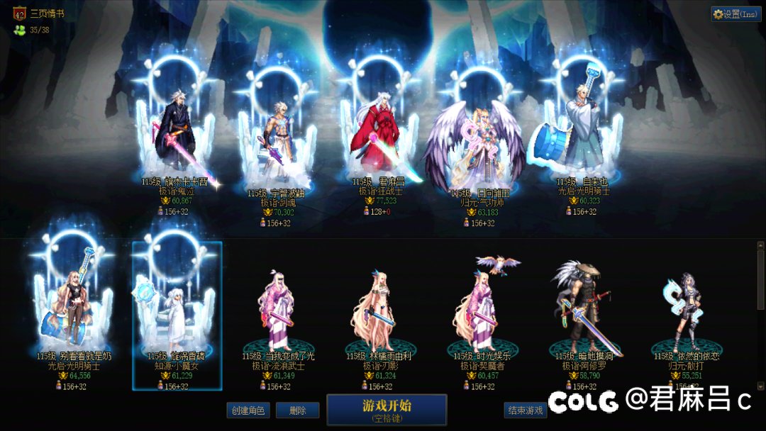 雾神光环是删除了吗?,沃特碧们的Colg,DNF地下城与勇士 - COLG玩家社区