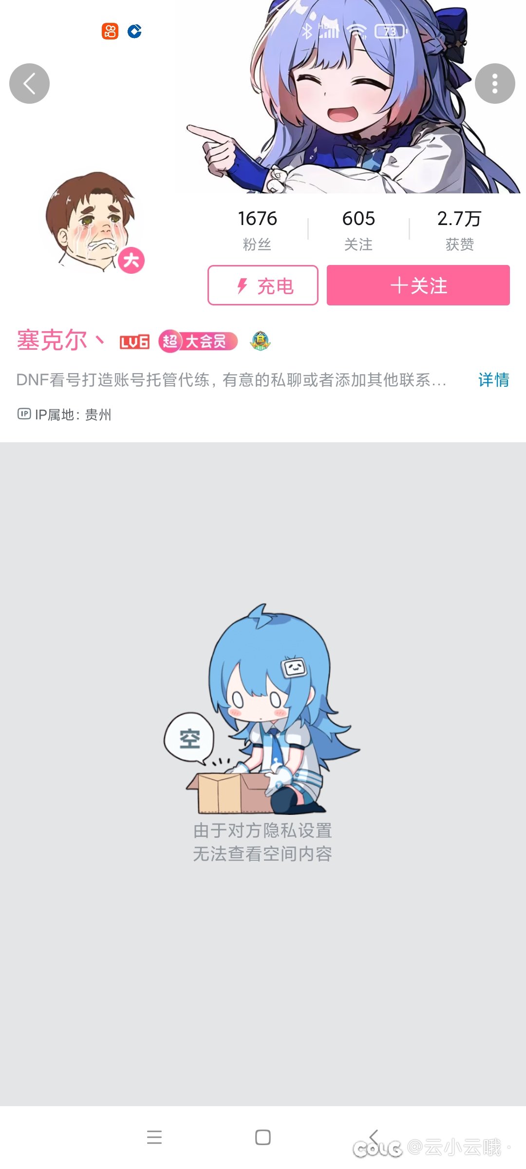 DNF视频真是不管是不是人类都能做啊10