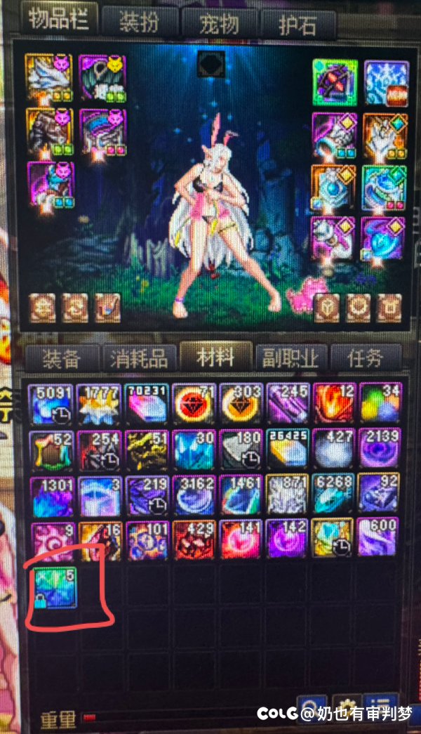 制式太初要不要开呢！？真心发问1