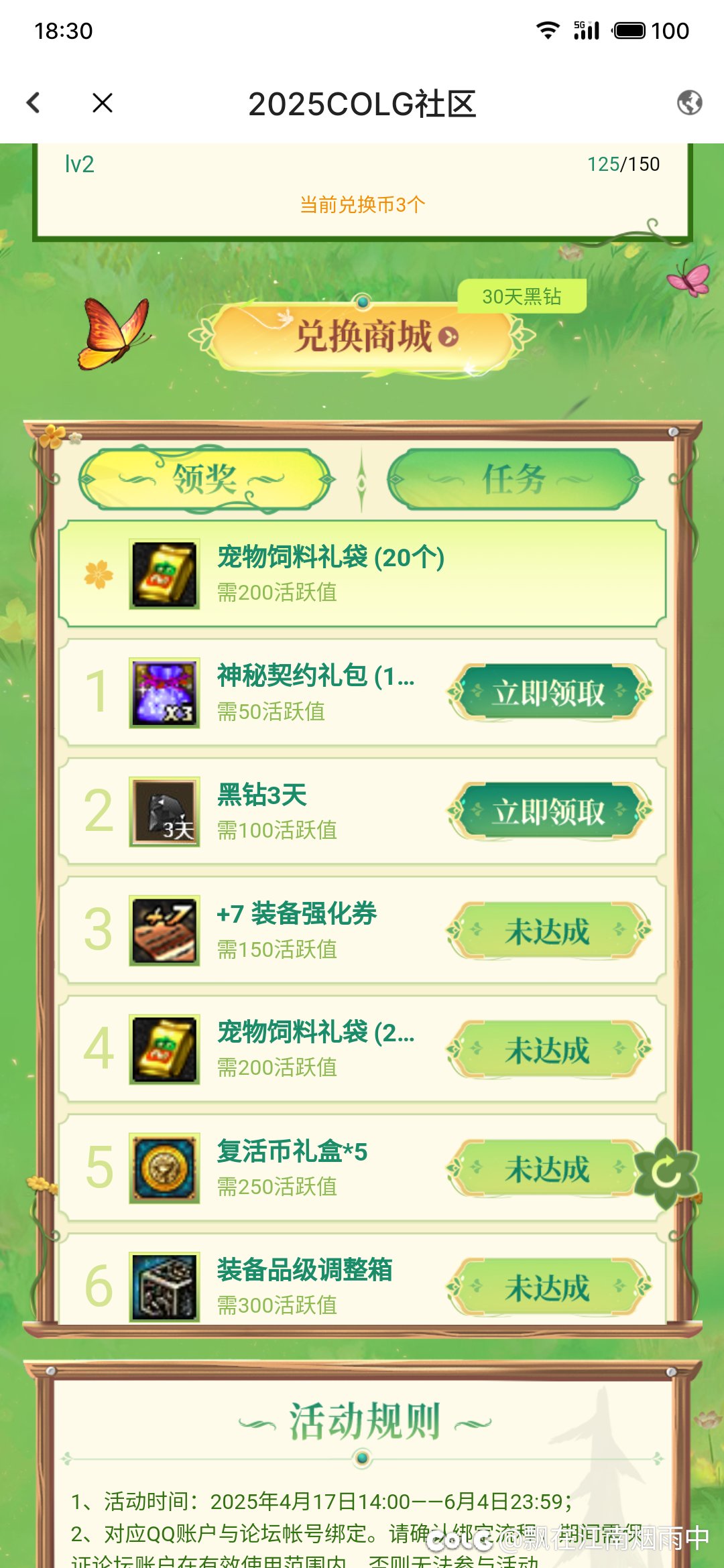 长图分享1