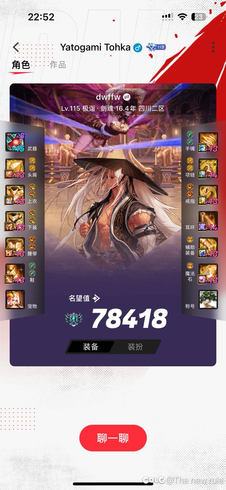 跨三A来困难开荒四波的兄弟4