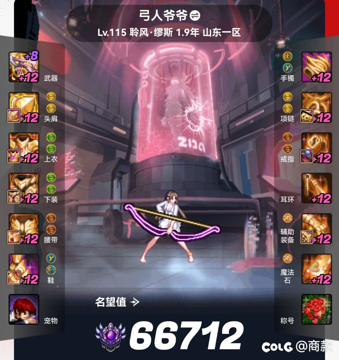 我不明白，“花钱打造奶给别人爽是吧？”这种言论到底是什么逻辑3