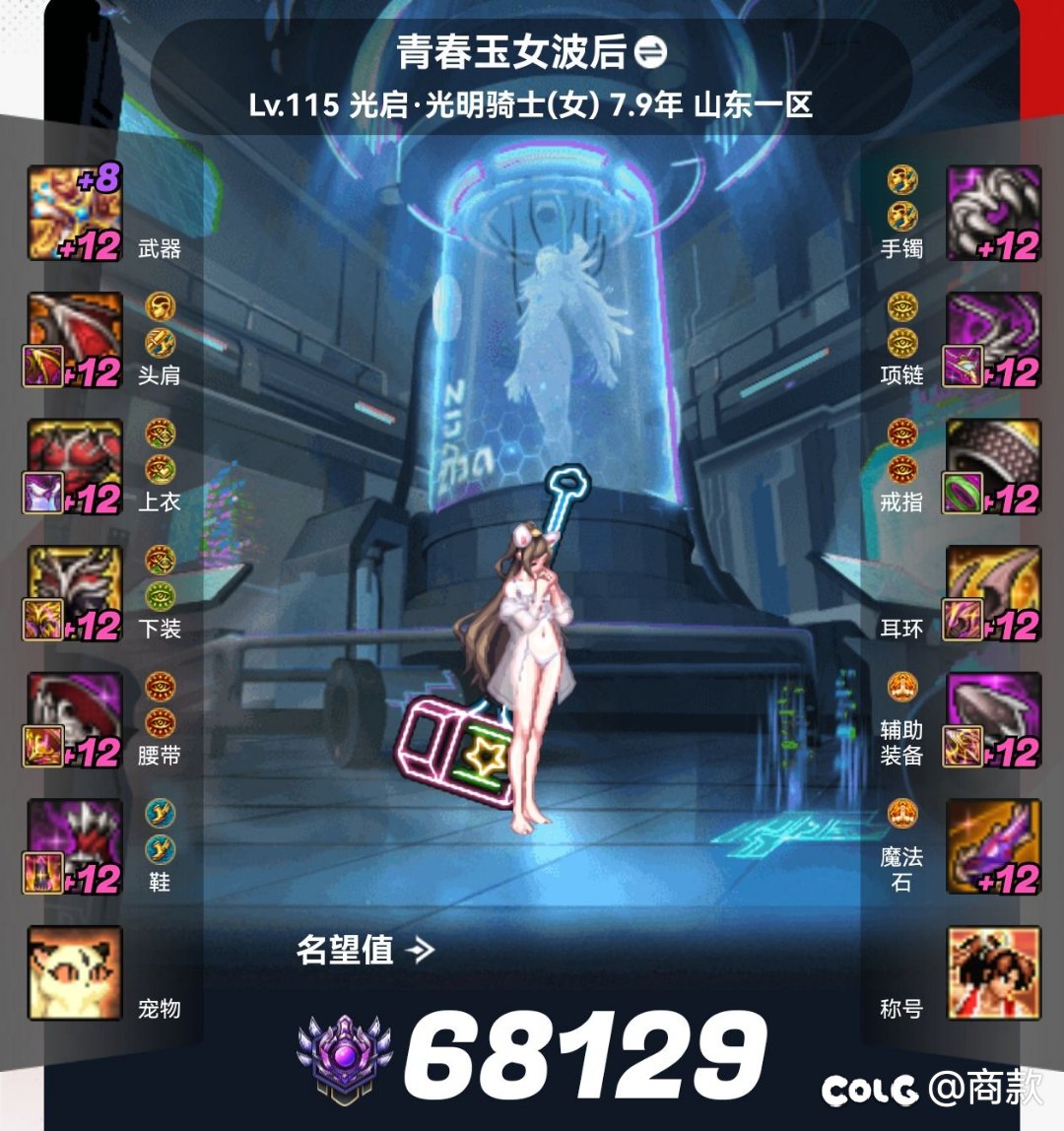 我不明白，“花钱打造奶给别人爽是吧？”这种言论到底是什么逻辑4