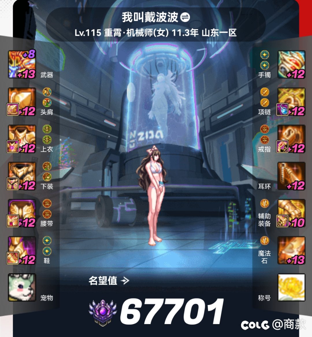 我不明白，“花钱打造奶给别人爽是吧？”这种言论到底是什么逻辑7