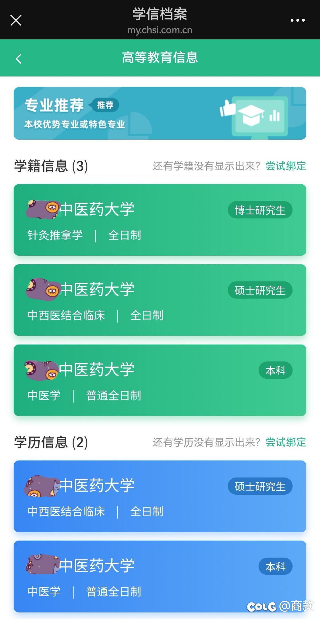 我不明白，“花钱打造奶给别人爽是吧？”这种言论到底是什么逻辑13