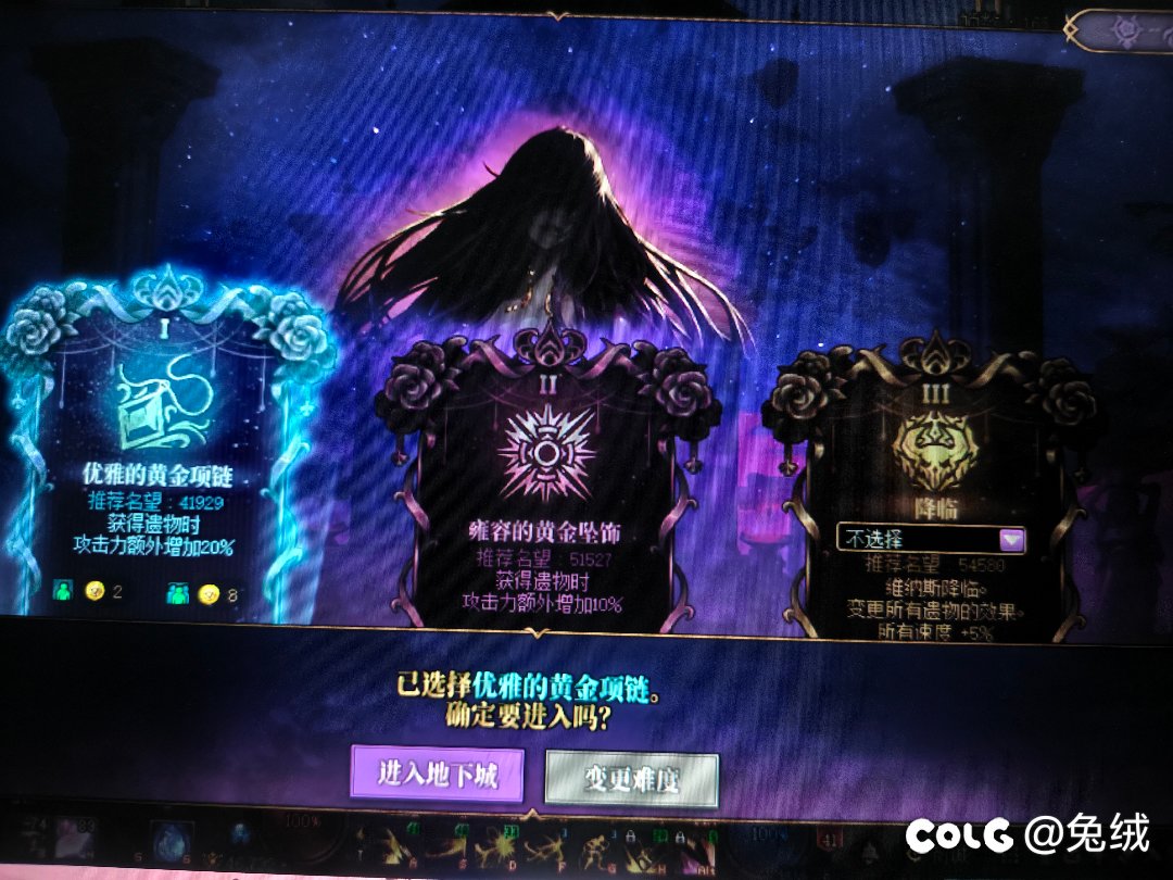 美神维纳斯出bug了8