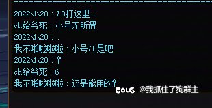 小号来不及打普通随便点了匹配结果。。1
