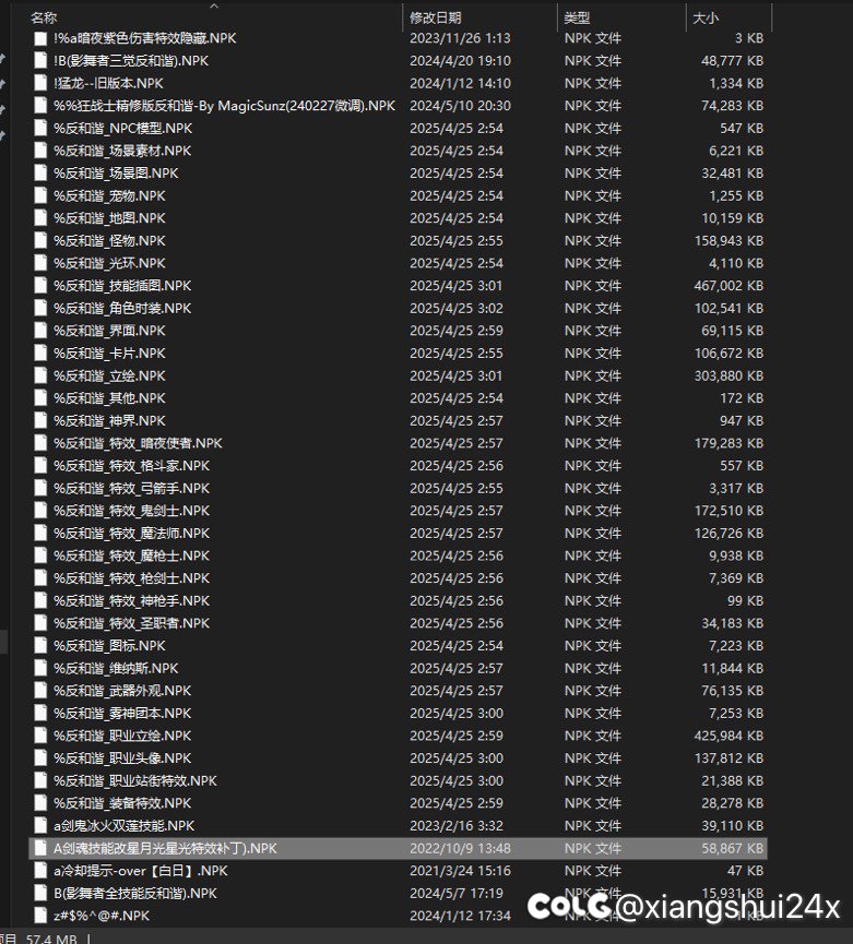 纳波尔卡死排查到了1