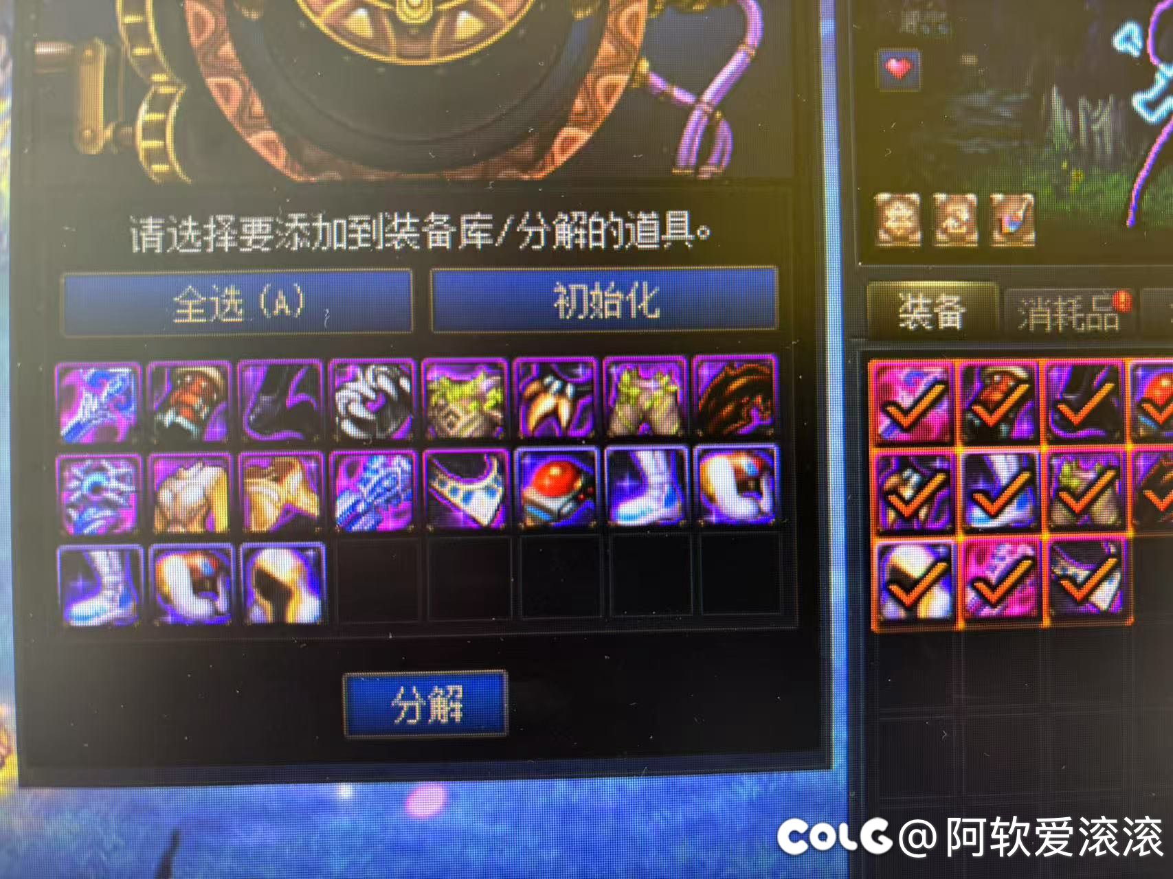 老哥们，有没有什么提升爆率的玄学方法啊1