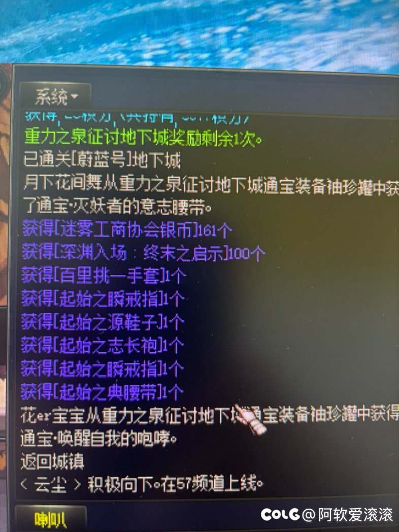 老哥们，有没有什么提升爆率的玄学方法啊2