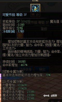 COLG人均维纳斯降临金团收费奶究竟是多少面板才配是金团奶？2
