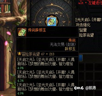 COLG人均维纳斯降临金团收费奶究竟是多少面板才配是金团奶？3