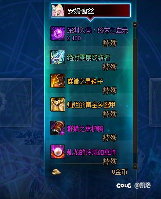 感谢爆音克雷西默大哥送的武器！！！1