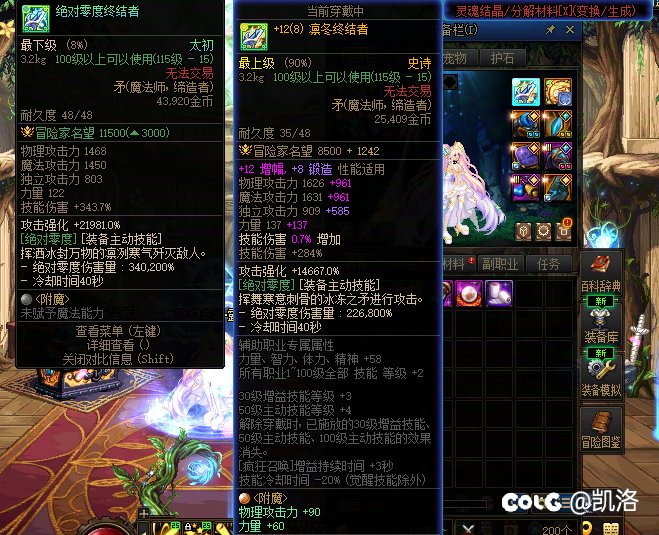 感谢爆音克雷西默大哥送的武器！！！2