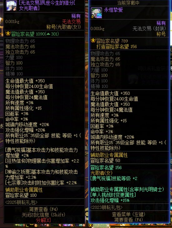 今年称号跟上上年就相差一点单刷能力？1