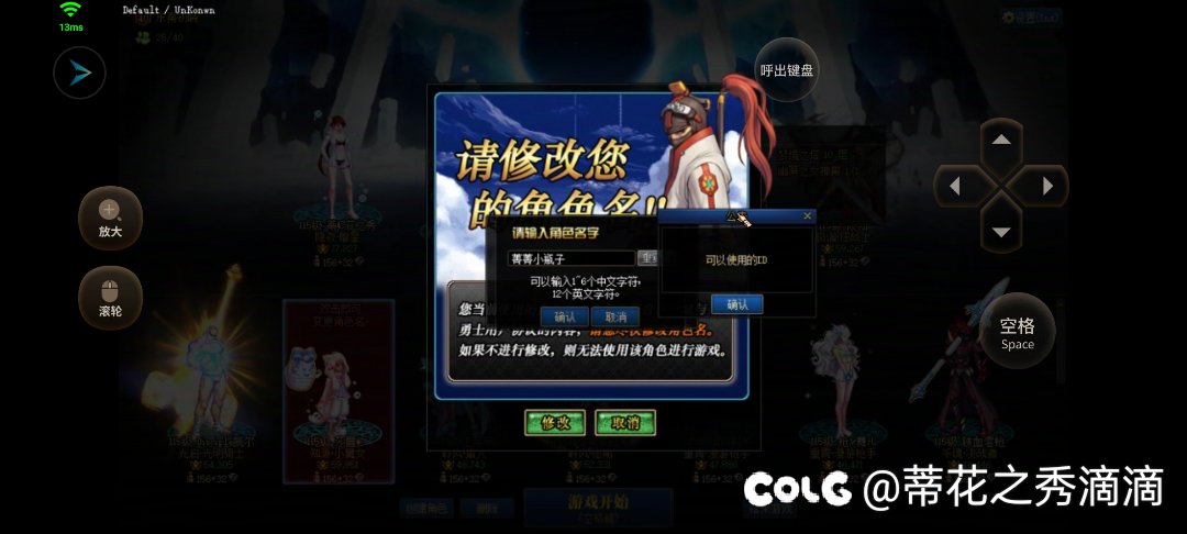 改名卡改名后名字涉敏需要再次改名，但是改不了2