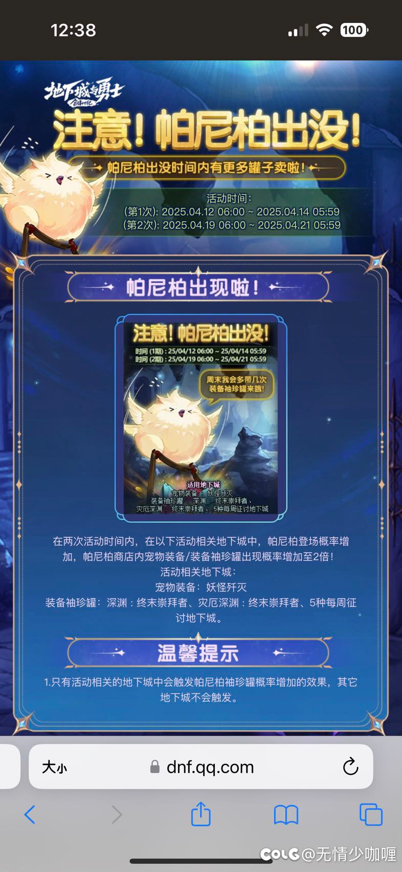 怕你摆官网图改了1
