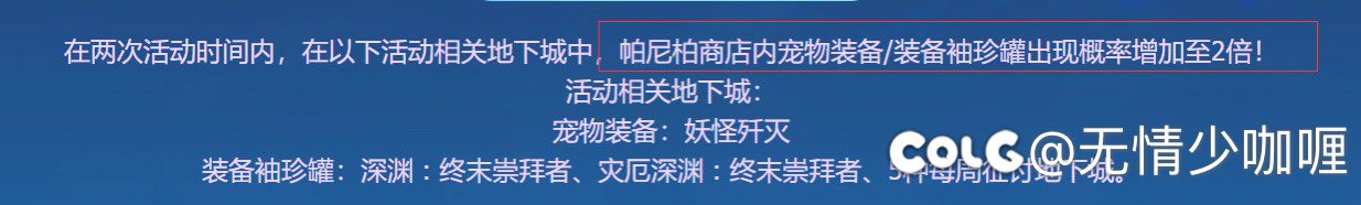 怕你摆官网图改了2