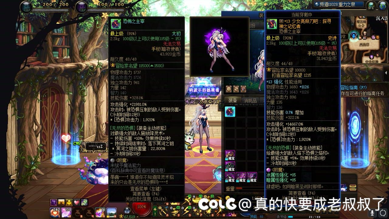 帮忙吹一下传世太初权杖2