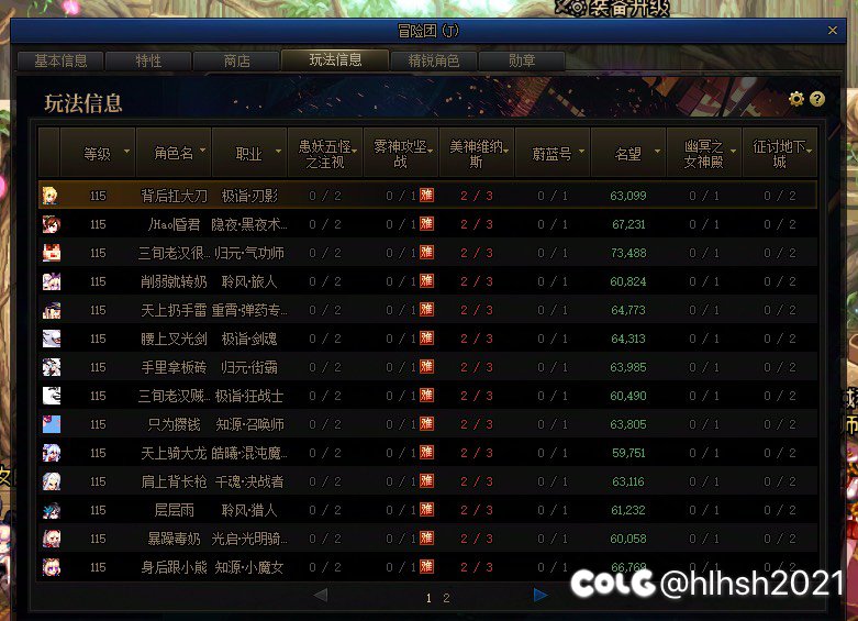 连续三个礼拜深渊看不到太初了，是不是有点过分了3