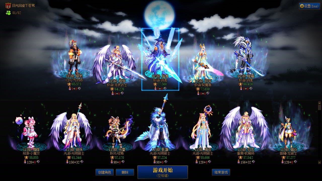 记录一下这一个月来的提升，懒惰而又忙碌。。4