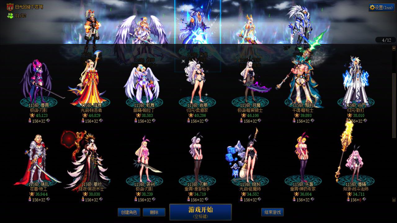 记录一下这一个月来的提升，懒惰而又忙碌。。6