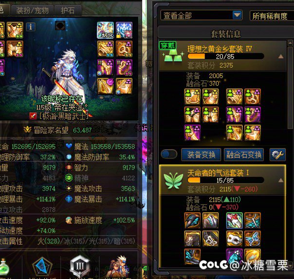 这深渊无语，1