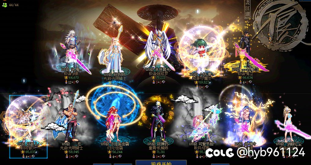 人造神困难1