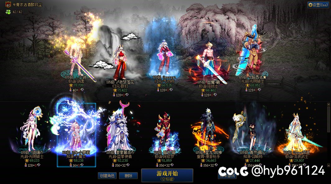 人造神困难2
