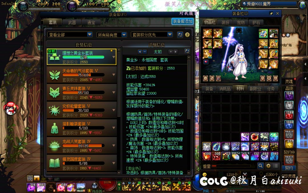 全勤至今没有能穿的太初1