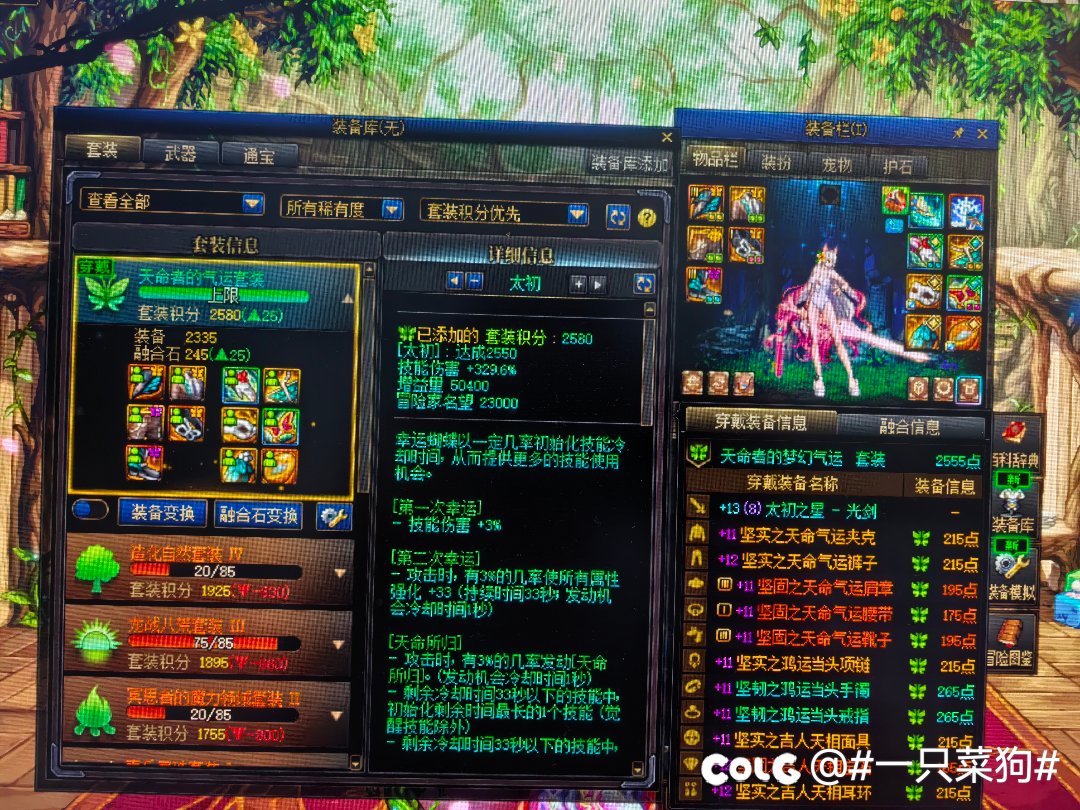 团本前毕业一个角色1