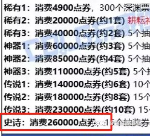 原来策划直播说的不需要史诗级打本是这个意思啊！1