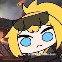 有没有大佬可以帮忙做个小表情1