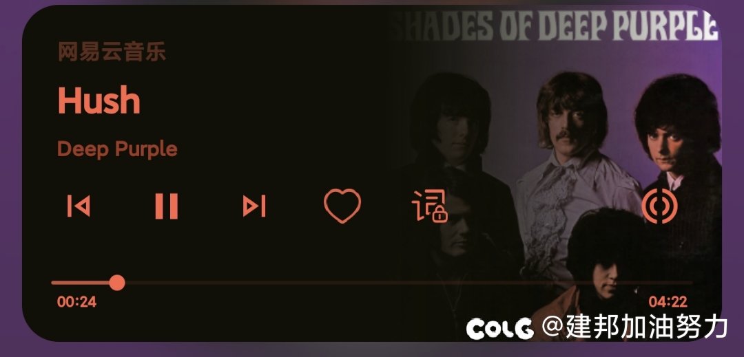 突击检查，看看米娜桑在听什么歌1