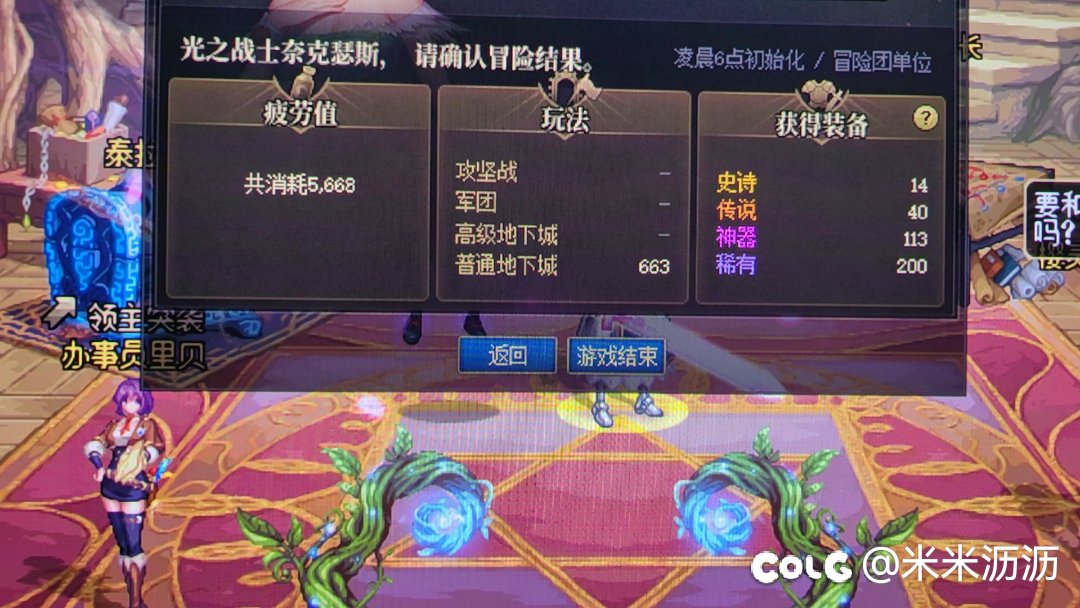 备战人造神狠狠冲一波1